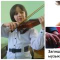 Развитие музыкальных способностей дошкольников – таланта чувствовать музыку Основные методы музыкального воспитания